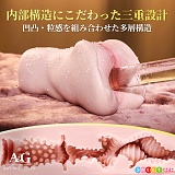 Amora Gift HM96 オナホール アナル無し ホール種類