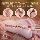 Amora Gift HM90 オナホール アナル無し ホール展示