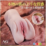Amora Gift HM105 オナホール アナル無し リアル塗装
