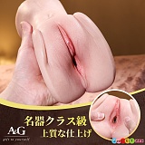 Amora Gift HM96 オナホール アナル無し リアル塗装