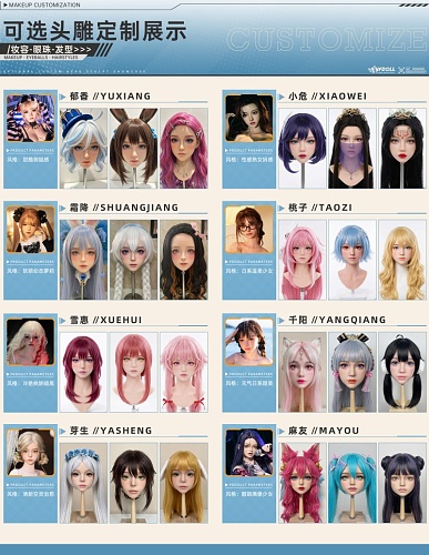 【七月キャンペーン 5%OFF＆ ヘッド一体無料プレゼント 7月31日迄！】YFDOLL ラブドール シリコン製 清楚系美少女 ダッチワイフ 高級 ROS機能対応可