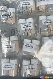 MW Girl 魔物姫 シリコンドール 専用修復キット