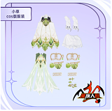 魔族人形 MOZU DOLL アニメ 小草 1/2ドール SSR級 小柄 ラブドール 貧乳 二次元 ビニールヘッド TPEボディ