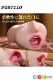Amora Gift オナホドール 舌や歯付き 模擬口腔