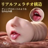 【即納商品・国内発送】Amora Gift GST110/GST120選択可 アダルトグッズ 舌や歯などリアルでクオリティのオナホドール  シリコン製セックスドール アダルト