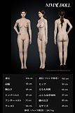 MMXDOLL シリコン製ラブドール ボディサイズ 三面図 172cm Cカップ 超擬真肌テクスチャー