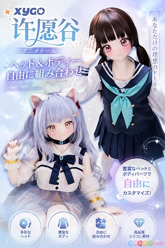 【アニコレ VOL.4 静岡 開催記念 10-25~11/08まで 15%OFF さらにご来場特別割引クーポン5,000円OFF】XYGO(許願谷) アニメドール ヘッド＆ボディー 自由に組み合わせ カスタマイズ ラブドール シリコンヘッド+TPE製ボディ