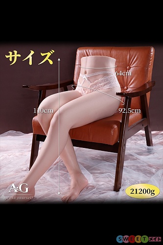 【即納商品・国内発送・2～3日出荷】Amora Gift HTM2120 110cm 下半身ラブドール 21.2kg 美脚スタイル シリコン製 アダルト人形