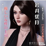 ElsaBabe AHRC032 緒方舞香 157cm ブルー系水着姿美少女 アニメドール 巨乳 可愛い シリコン製 エロフィギュア