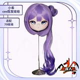 魔族人形 MOZU DOLL 小希 1/2アニメドール SR級 紫のサイドポニー×マリン風衣装のミニドール ソフトビニール頭部+TPEボディ