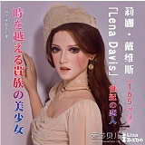 ElsaBabe AHRC040 モネール·光月 157cm ピンクチェック衣装姿で欲求不満な彼女 アニメドール 巨乳 フルシリコン製 エロフィギュア