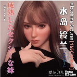 ElsaBabe AHRC040 モネール·光月 157cm ピンクチェック衣装姿で欲求不満な彼女 アニメドール 巨乳 フルシリコン製 エロフィギュア