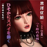 ElsaBabe AHRC040 モネール·光月 157cm ピンクチェック衣装姿で欲求不満な彼女 アニメドール 巨乳 フルシリコン製 エロフィギュア