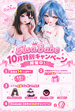 等身大 アニメドール シリコン製 人気ヘッド 美少女 ダッチワイフ エロ 高級 ElsaBabe 