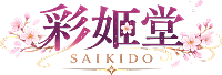 彩姬堂