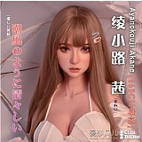 ElsaBabe AHRC033 白井美野 157cm 嫌そうな表情×淡い緑髪姿美少女 アニメドール 巨乳 フルシリコン製 エロフィギュア