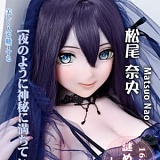 ElsaBabe RAHC045 望月恵美 157cm 優しい隣のお姉さん風 アニメドール 巨乳 フルシリコン製 エロフィギュア