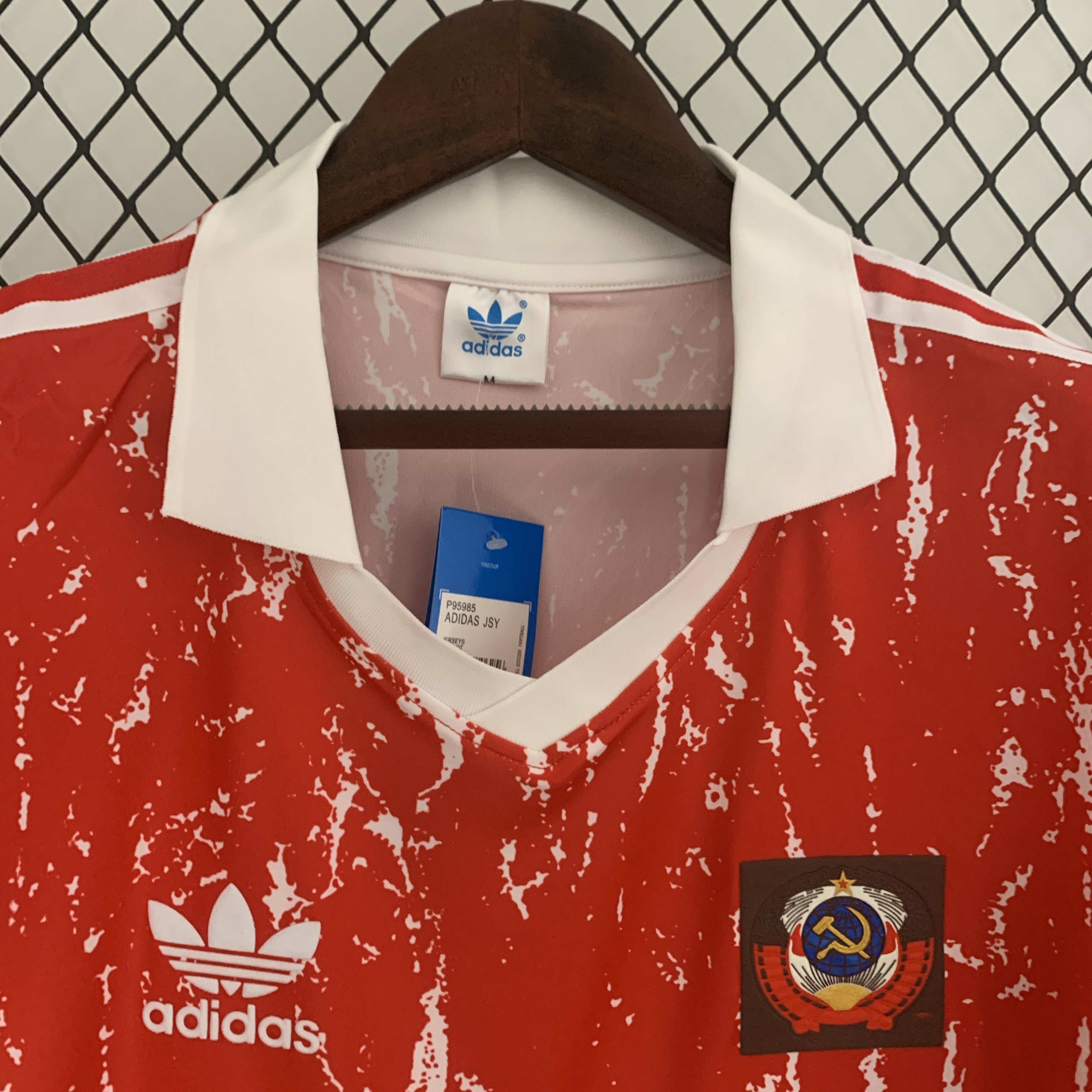 1990 Soviet Union Home Retro Jersey