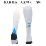 2024 Italy Away Socks/2024意大利客场袜子