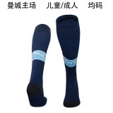 24-25 Manchester City Home Socks/24-25曼城主场袜子