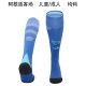 2024 Argentina Away Socks/2024阿根廷客场袜子
