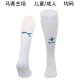 24-25 Marseille Home Socks/24-25马赛主场袜子