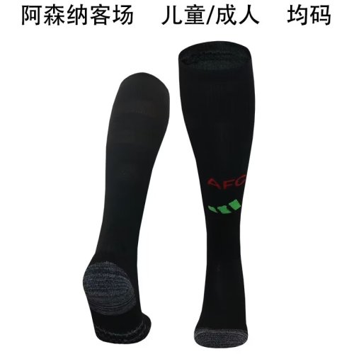 24-25 Arsenal Away Socks/24-25阿森纳客场袜子