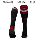 24-25 Manchester United Black Socks/24-25曼联黑色袜子