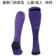 24-25 Manchester United Goalkeeper Socks/24-25曼联守门员袜子