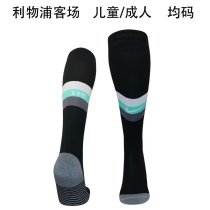 24-25 Liverpool Away Socks/24-25利物浦客场袜子