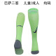 24-25 Barcelona Third Away Socks/24-25巴萨第二客场袜子