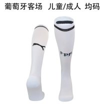 2025 Portugal Away Socks/2025葡萄牙客场袜子