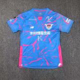 25-26 Sagan Tosu Home Jersey/25-26鸟西砂岩主场