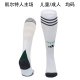 25-26 Celtic Home Socks/25-26凯尔特人主场袜子