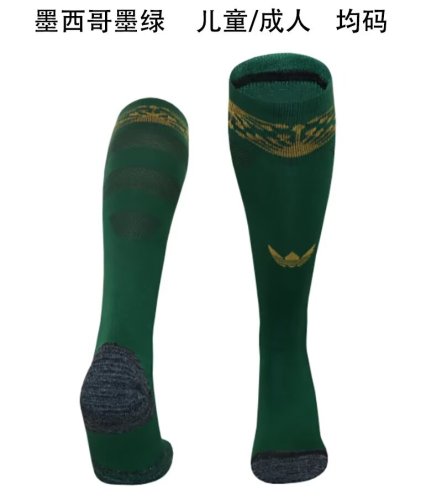 2025 Mexico Speical Blackish Green Socks/2025墨西哥绿色特别袜子