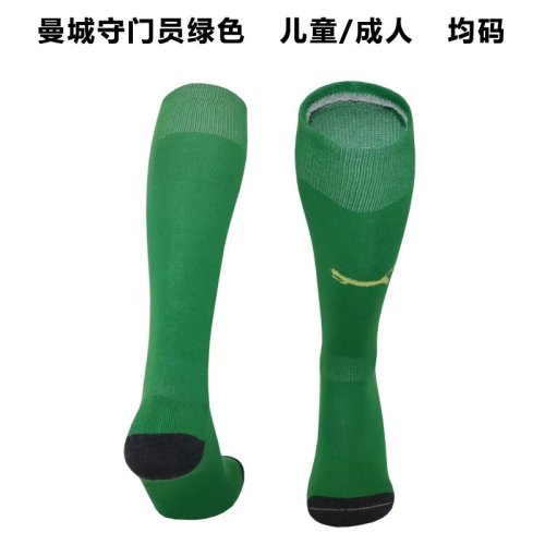 25-26 Manchester City Goalkeeper Socks/25-26曼城守门员袜子