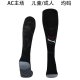 25-26 AC Milan Home Socks/25-26AC米兰主场袜子