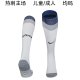 25-26 Tottenham Hotspur Home Socks/25-26热刺主场袜子