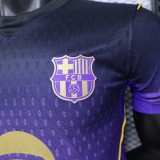 25-26 Barcelona Special Away Jersey/ 25-26 巴萨特别版客场球员
