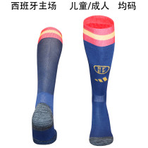 2026 Spain Home Socks/2026西班牙主场袜子