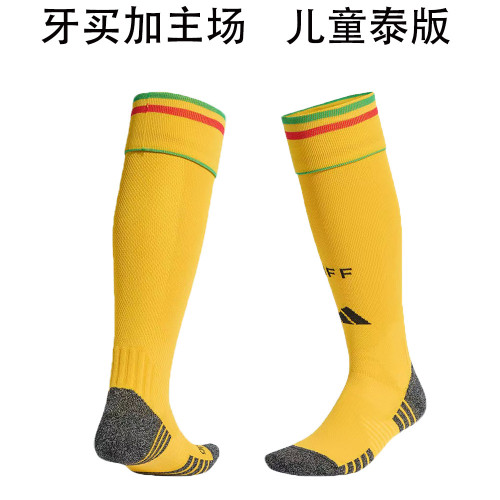 2026 Jamaica Home Socks/2026牙买加主场袜子