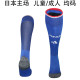 2026 Japan Home Socks/2026日本主场袜子