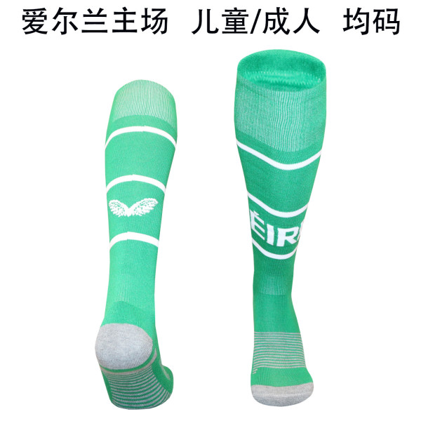 2026 Ireland Home Socks/2026爱尔兰主场袜子