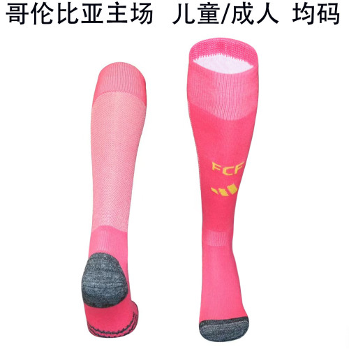 2026 CLB Home Socks/2026哥伦比亚主场袜子