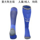 2026 Italy Blue Socks/2026意大利蓝色袜子