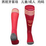 2026 Spain Away Socks/2026西班牙客场袜子