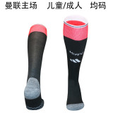 26-27 Manchester United Home Socks/26-27曼联主场袜子