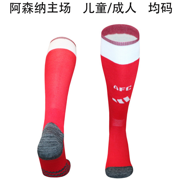 26-27 Arsenal Home Socks/26-27阿森纳主场袜子