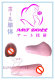 Art Doll Insert  with Super Softness Options