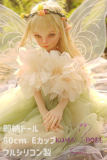 Real Giirl 80cm Full silicone sex doll 2ft6 E-cup Elf